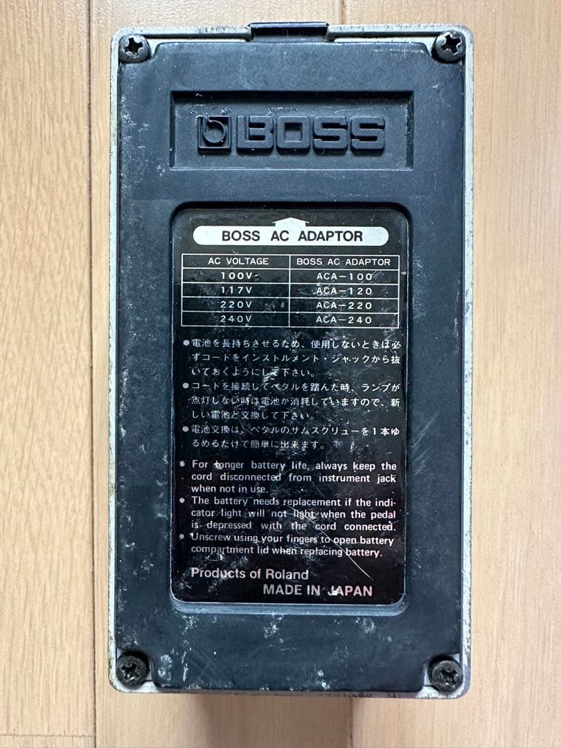 BOSS GE-7 【日本製】イコライザー