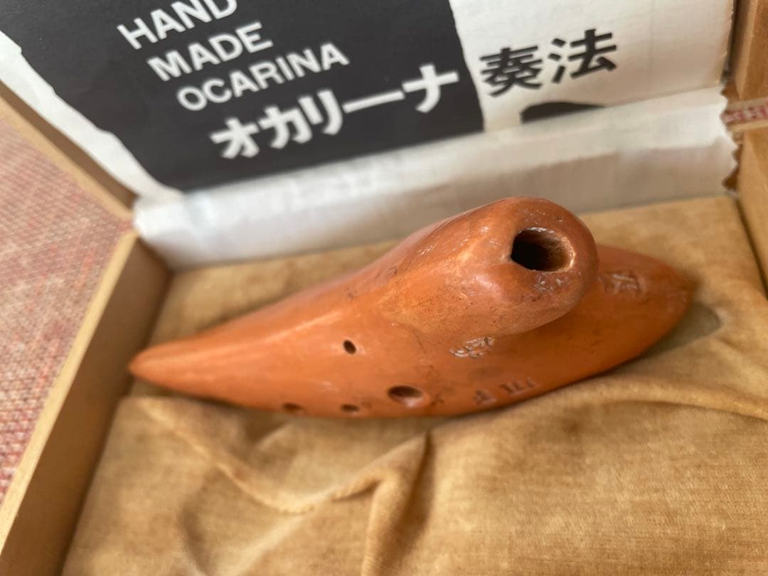 ハンドメイド オカリナ 陶器 茶色 約15cm