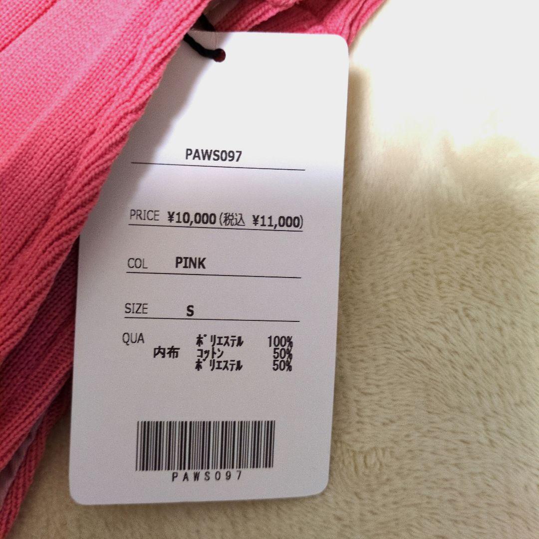 新品未使用‼️paw's living スリングS ピンク