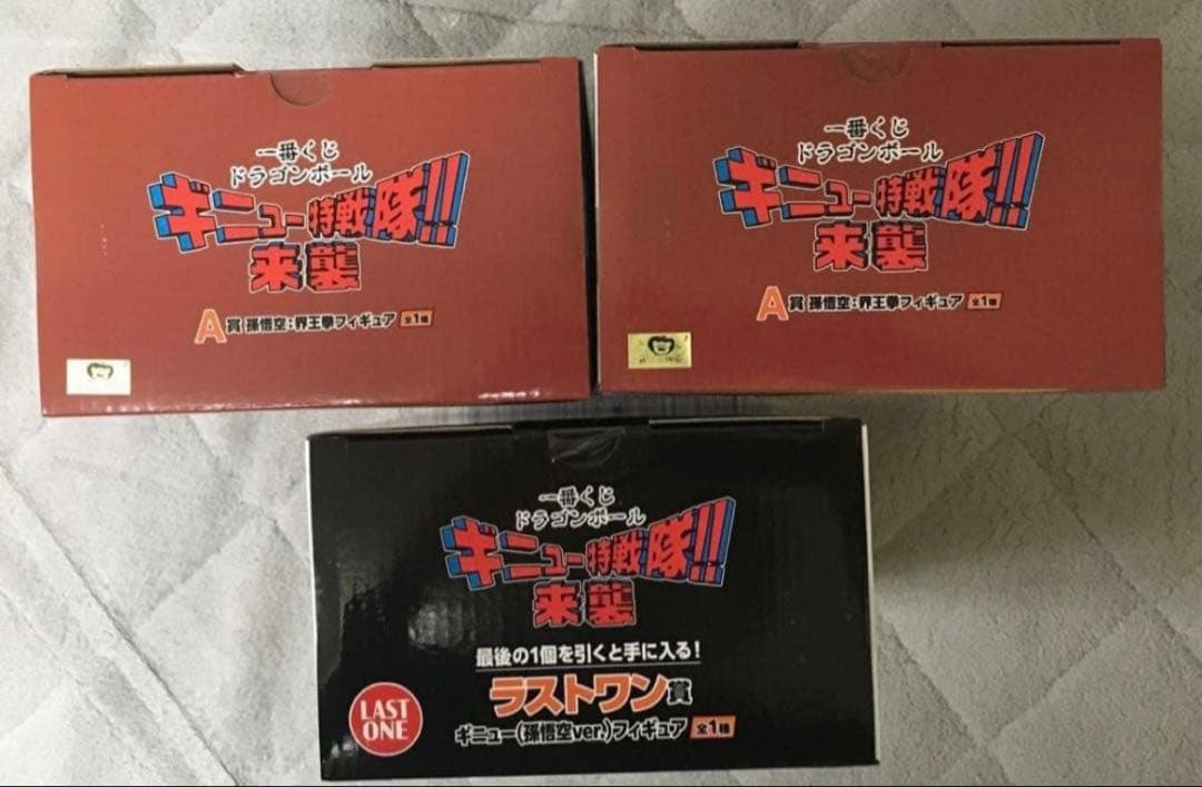 一番くじ ドラゴンボール ギニュー特戦隊！来襲１ロット分