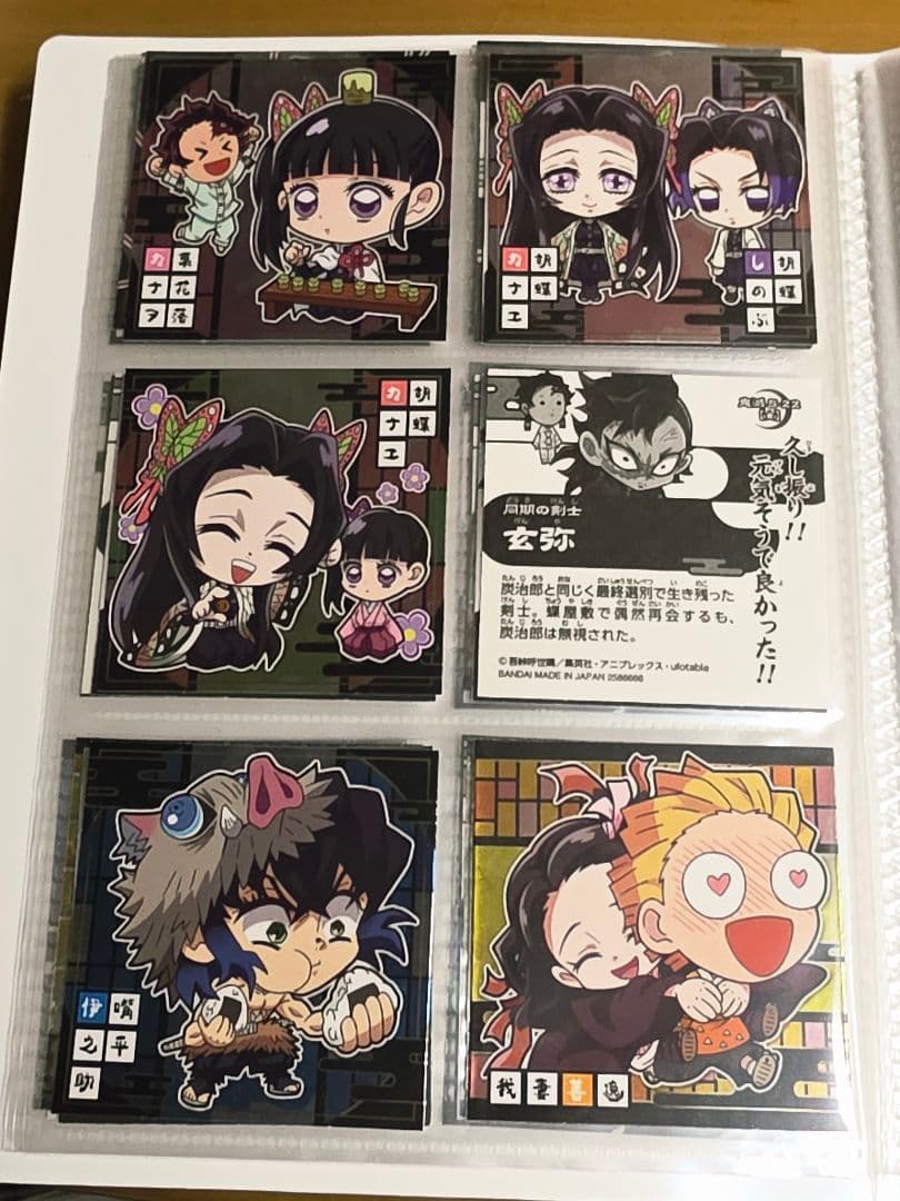 値下げ 鬼滅の刃 ディフォルメシールウエハース コレクションファイル付き