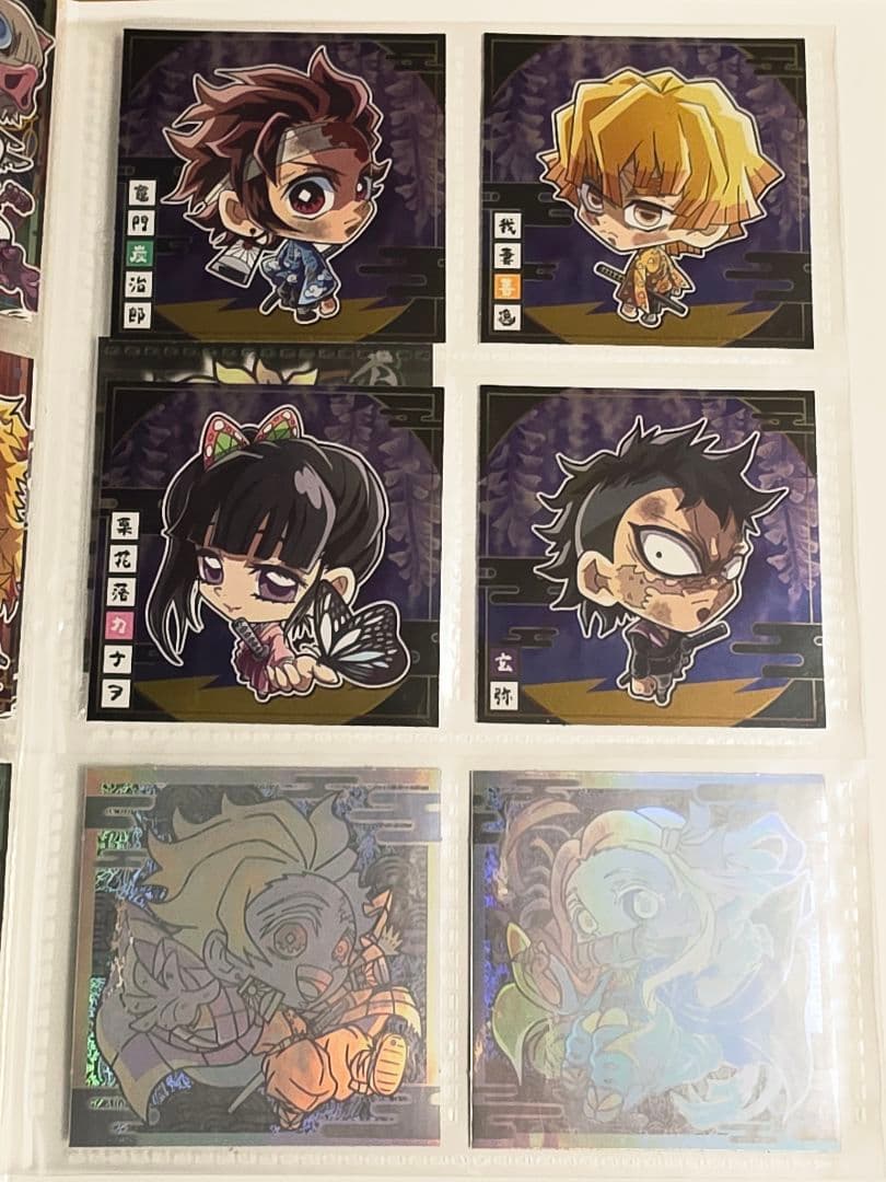 値下げ 鬼滅の刃 ディフォルメシールウエハース コレクションファイル付き