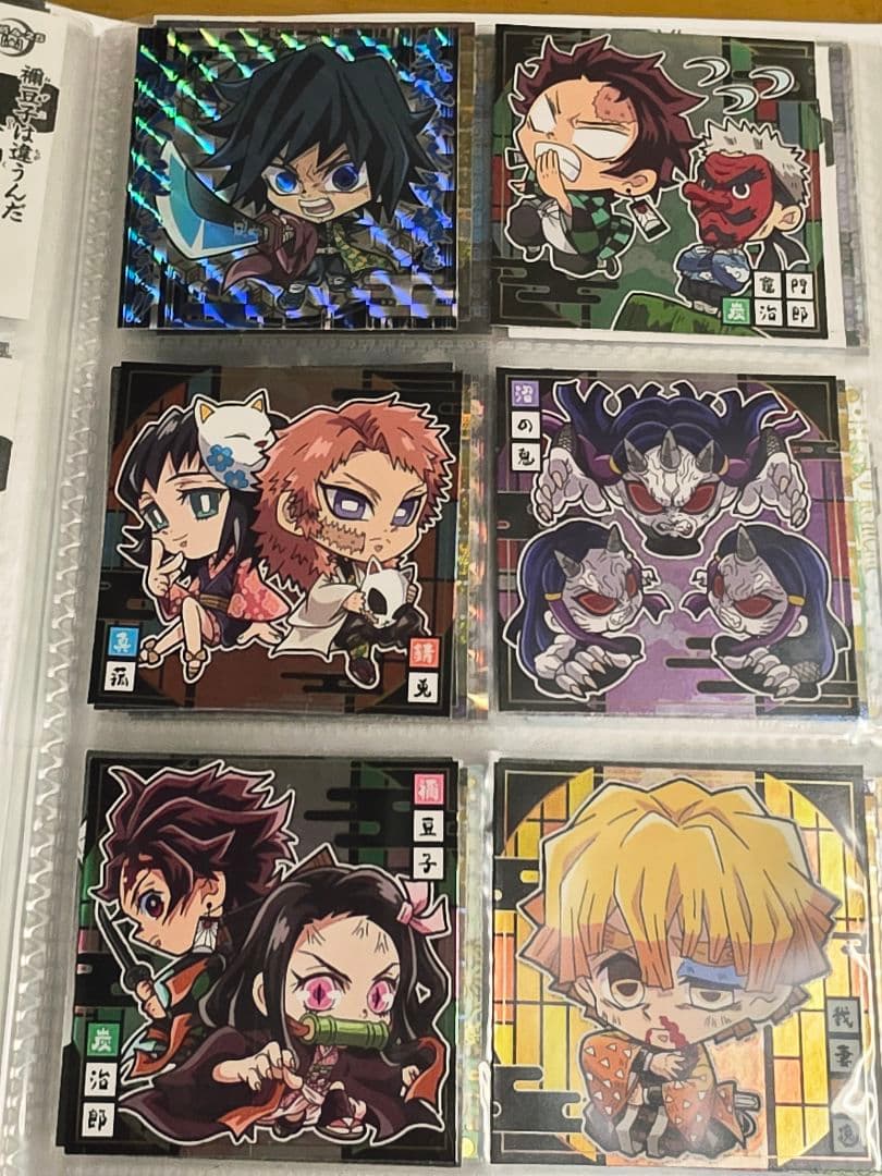 値下げ 鬼滅の刃 ディフォルメシールウエハース コレクションファイル付き