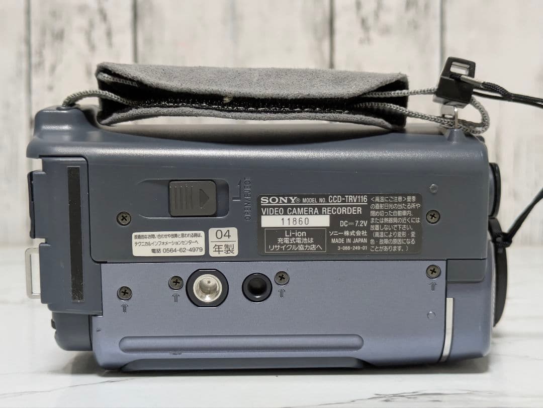 SONY　CCD-TRV116　Hi8　8mm対応
