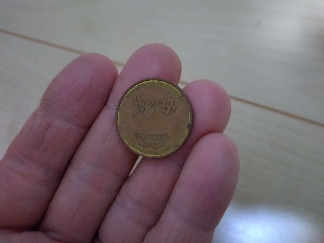 ポケモンメダル 5枚セット