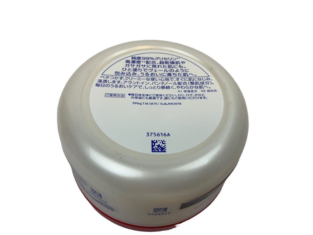 ニュートロジーナ ノルウェー フォーミュラ インテンスリペア ボディバーム ６個