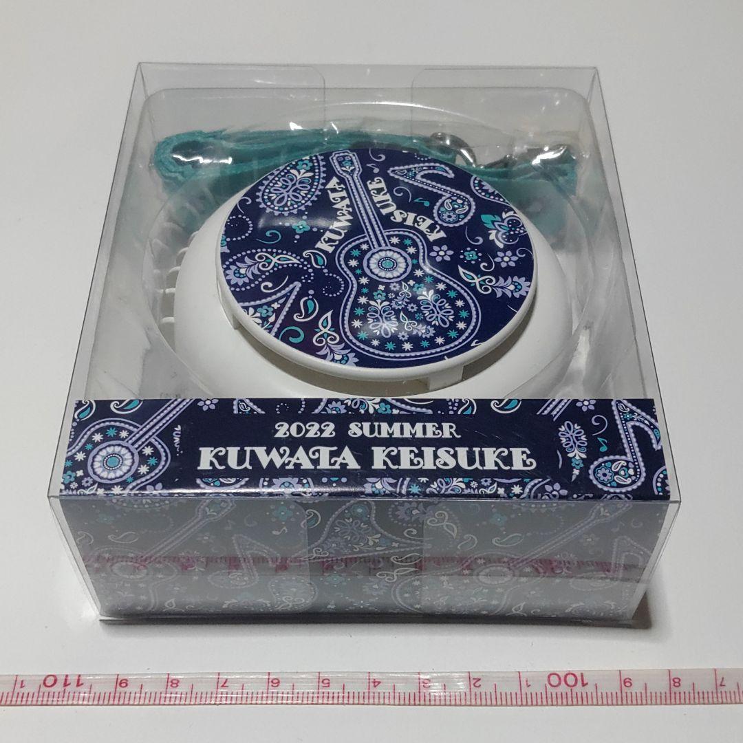 【桑田佳祐】ポータブルファン（ネックストラップ付き）