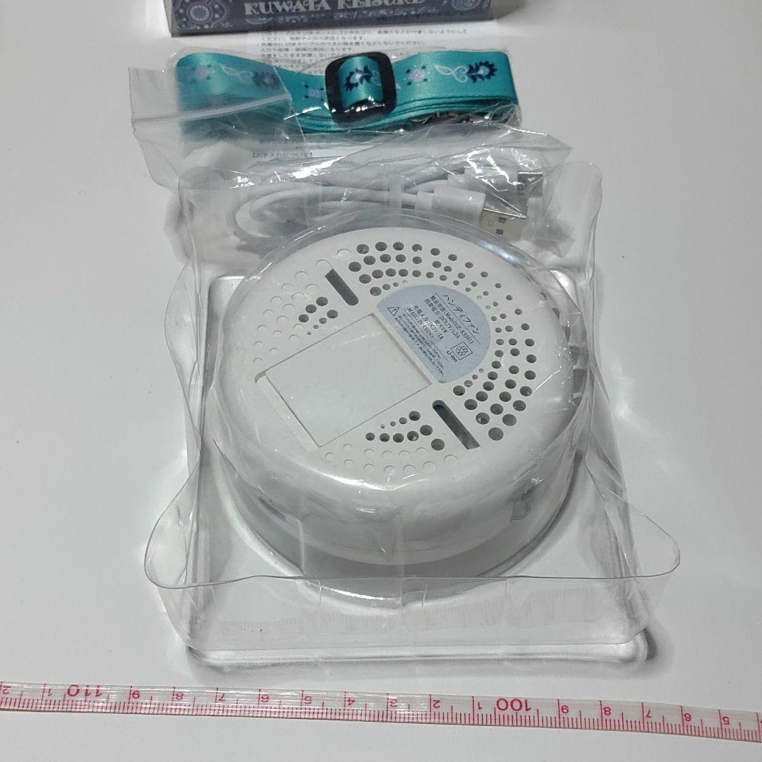 【桑田佳祐】ポータブルファン（ネックストラップ付き）