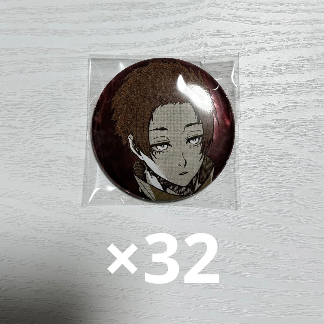 ブルーロック展 缶バッジ 糸師冴 32個