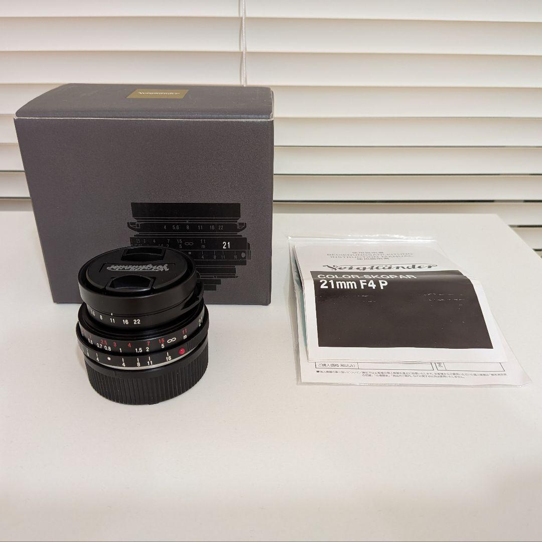 COLOR-SKOPAR 21mm F4 P VM フォクトレンダー