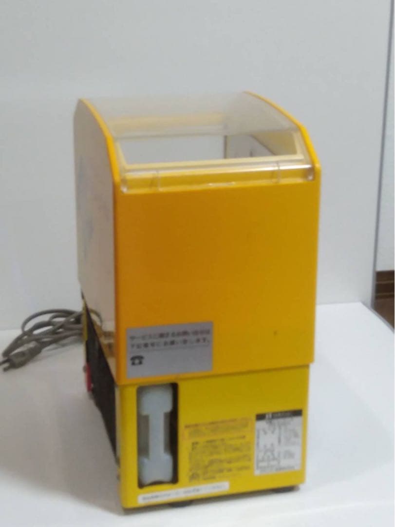 日本たばこ産業株式会社　冷蔵庫（レア品）