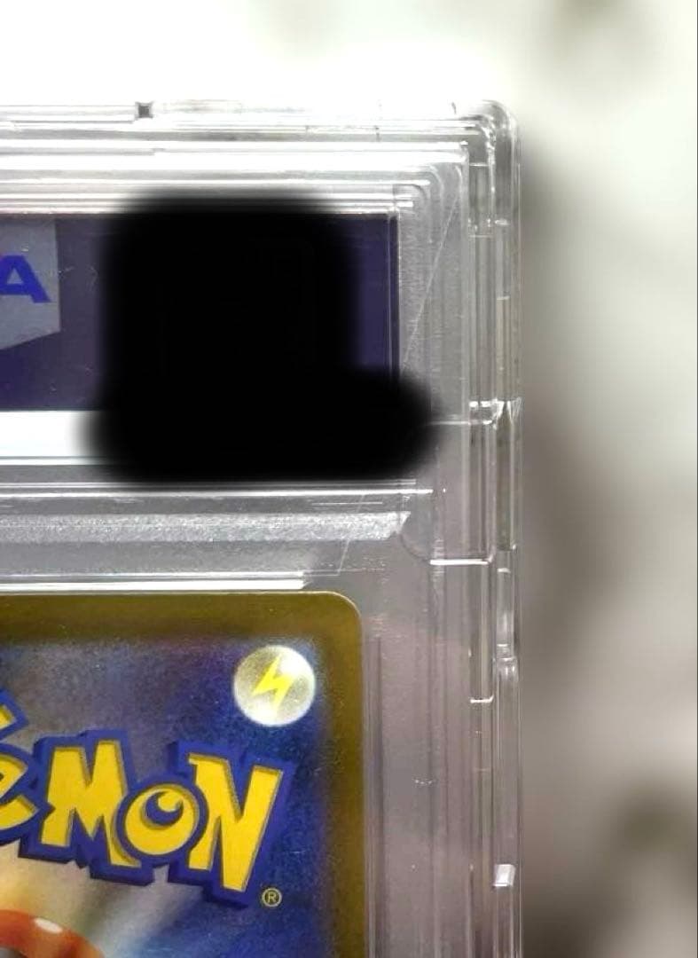 【PSA10】グレイシアVMAX HR/SA イーブイヒーローズ ポケモンカード