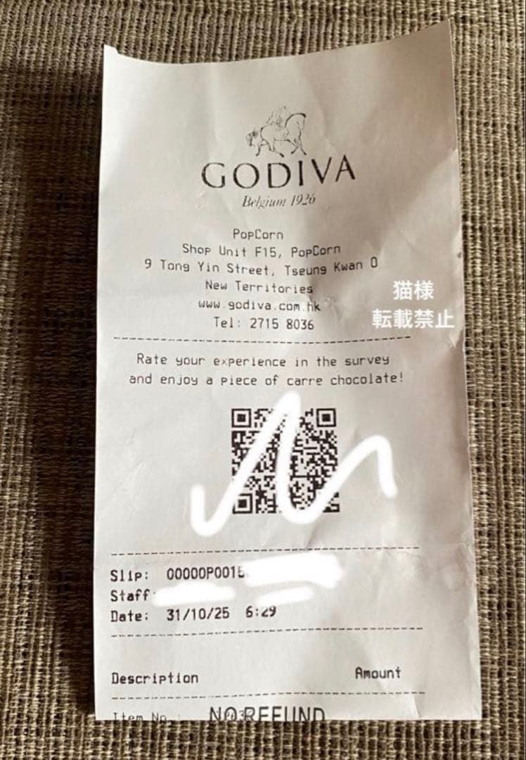 【海外限定❣️】ポップマート♡ラブブ Labubu × GODIVA ♡コラボ缶