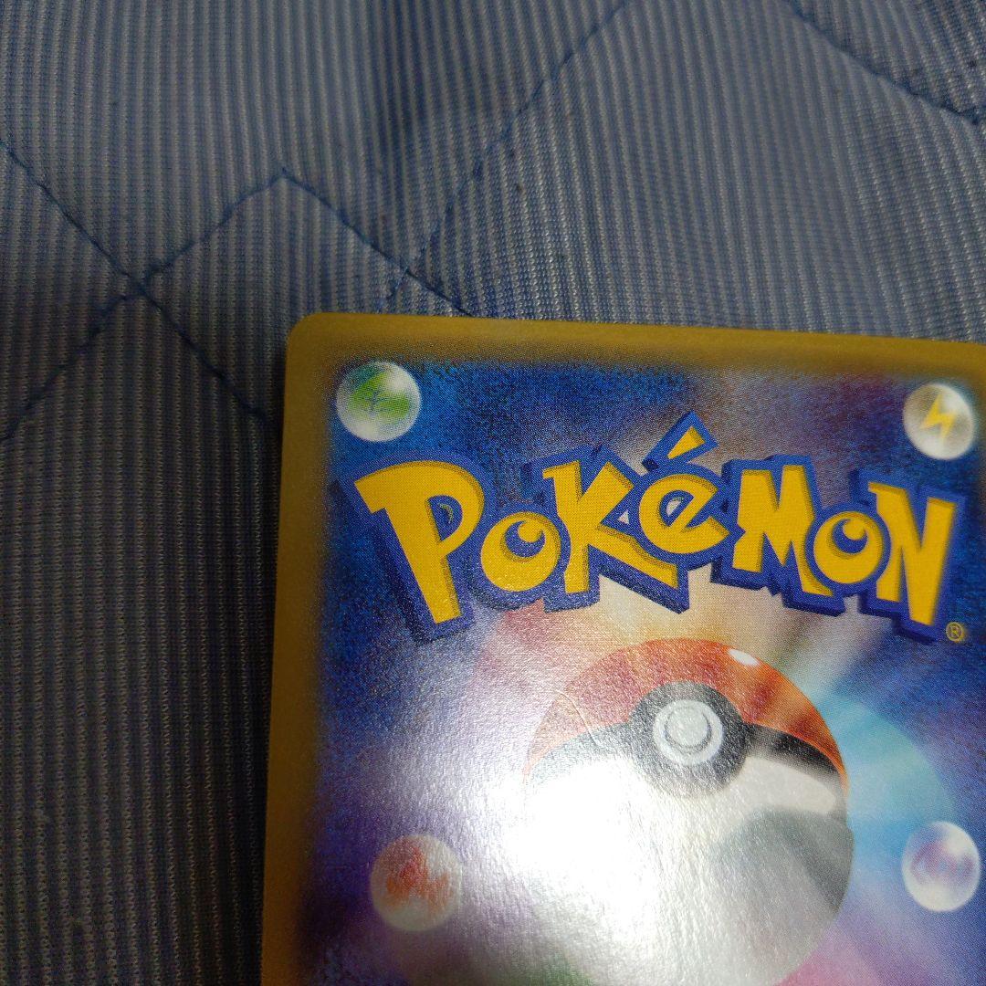 ゲンガーEX UR XY4 ファントムゲート 097/088