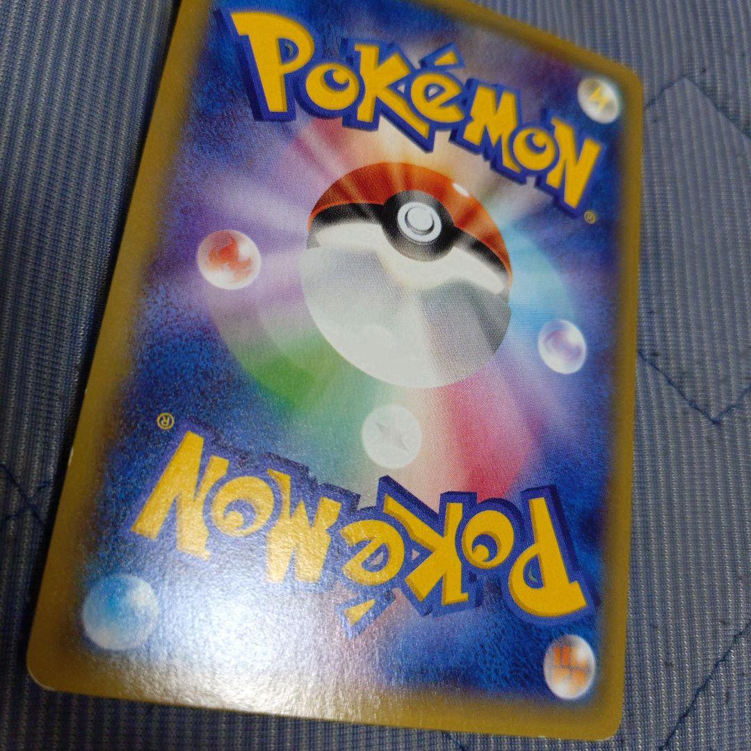 ゲンガーEX UR XY4 ファントムゲート 097/088