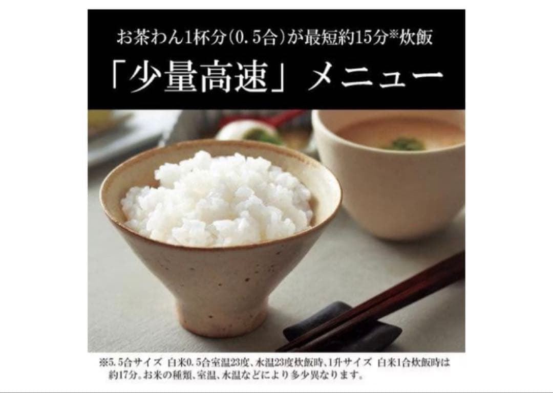 新品未開封 TIGER タイガーJPW-Y100KV IH 炊飯器 5.5合