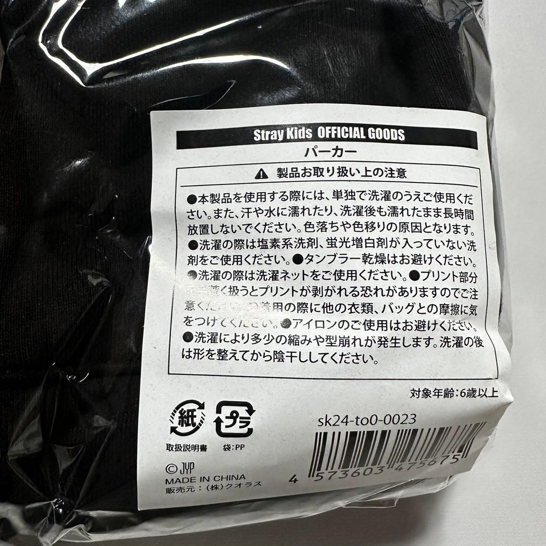 StrayKids スキズ バンチャン メンプロ パーカー　フーディー