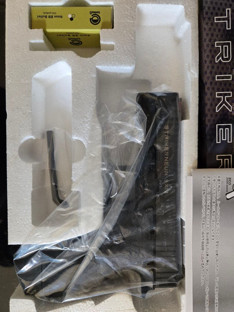Carbon8 STRIKERNEUN 9　Co2 ガスガン