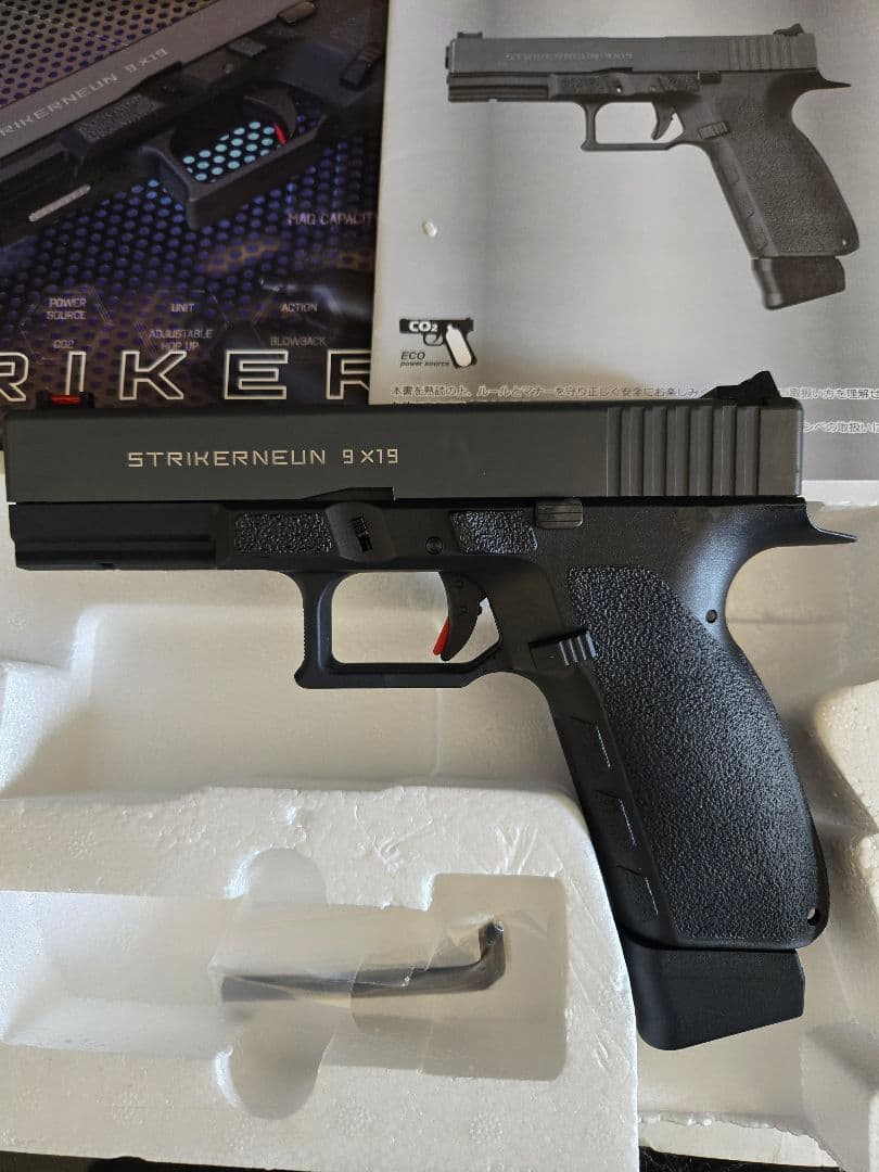 Carbon8 STRIKERNEUN 9　Co2 ガスガン