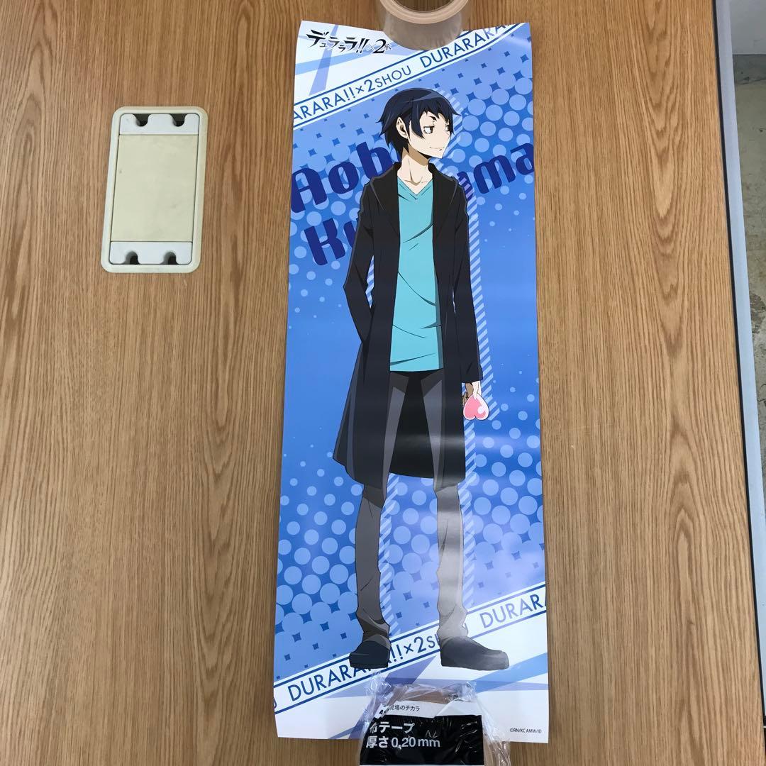 デュラララ!!×2 承 ランダムポスター 全8種 フルコンプセット