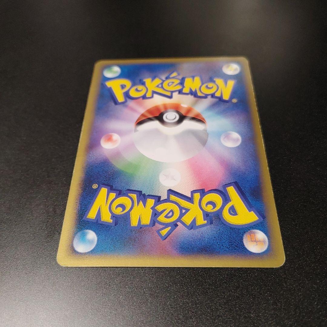 ミュウツー 乱戦！ポケモンスクランブル×ポケモンカードゲーム 乱 009/016