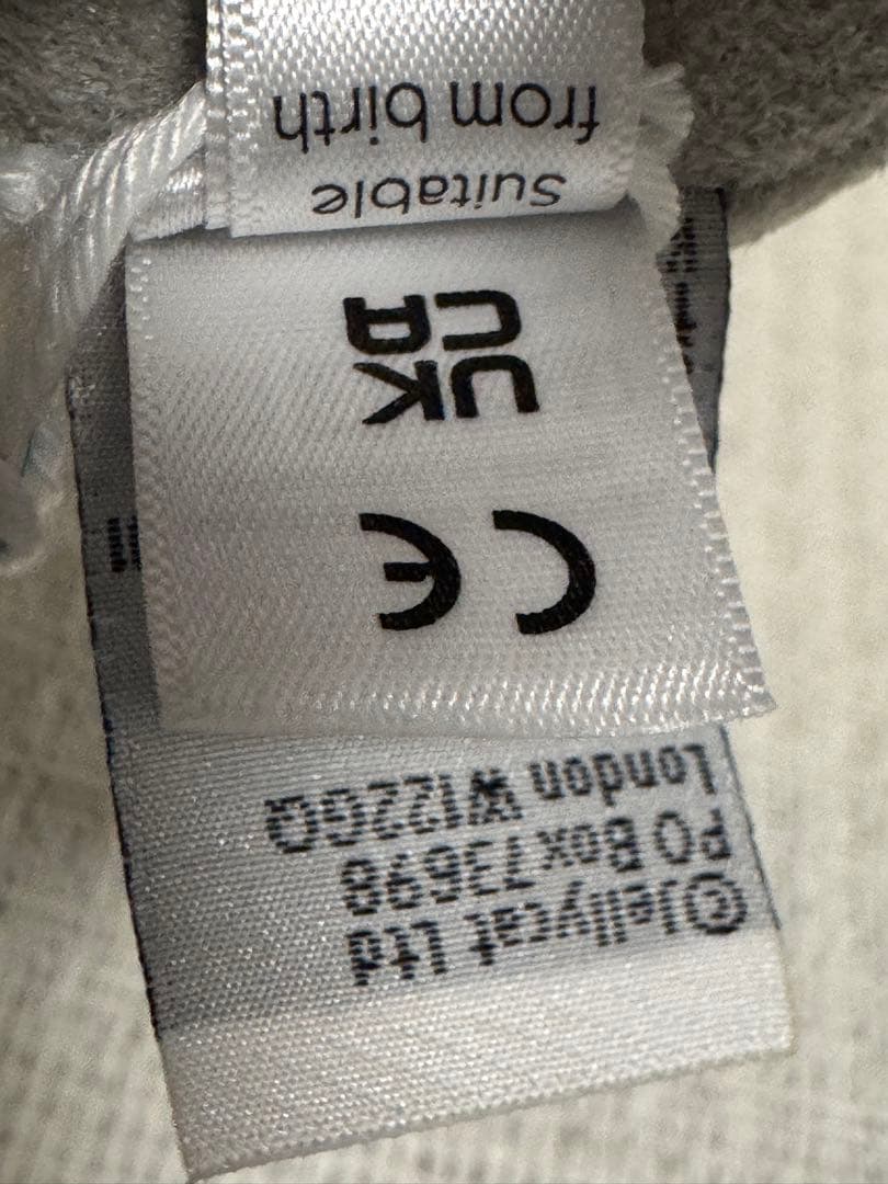  ジェリーキャット　花　蘭　胡蝶蘭　ラン　観葉植物　ぬいぐるみ