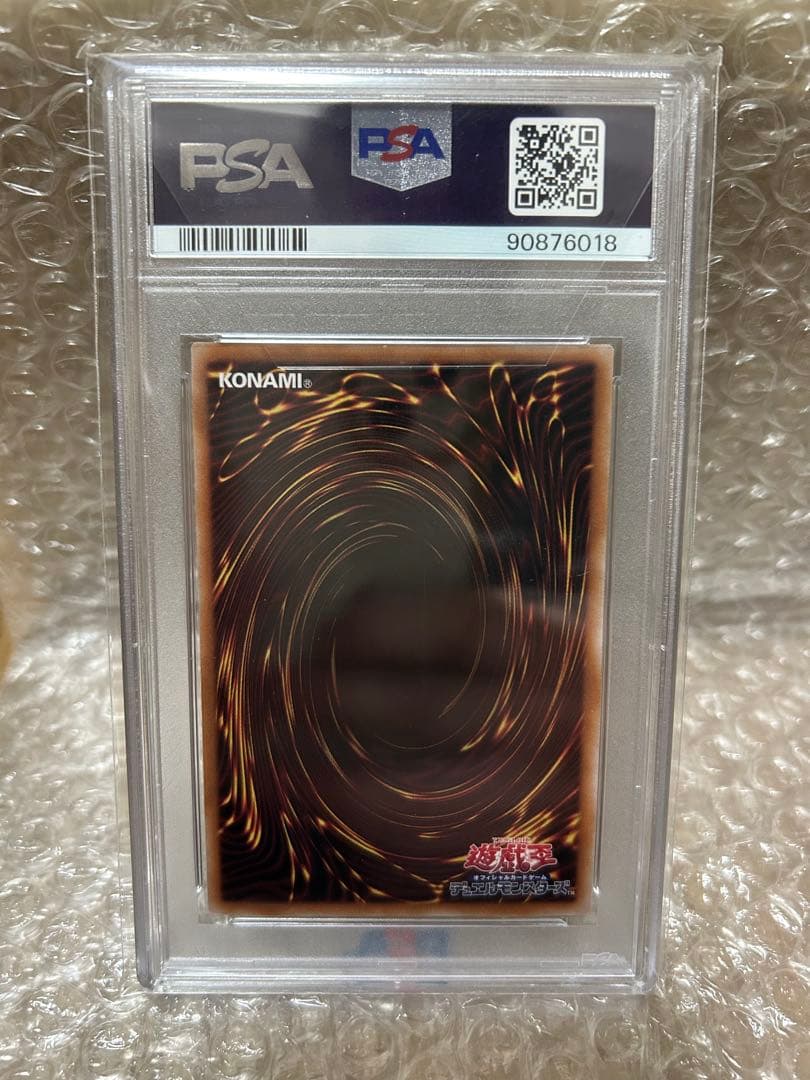 PSA10 青眼の白龍25th 東京ドーム　ブルーアイズホワイトドラゴン