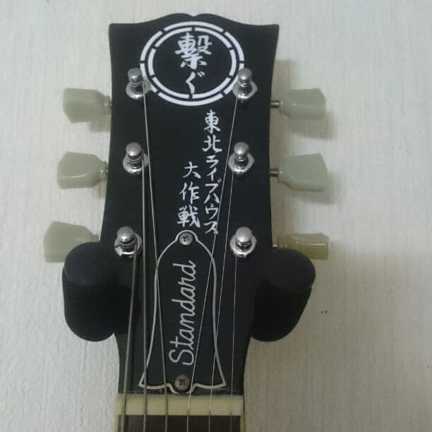 東北ライブハウス大作戦