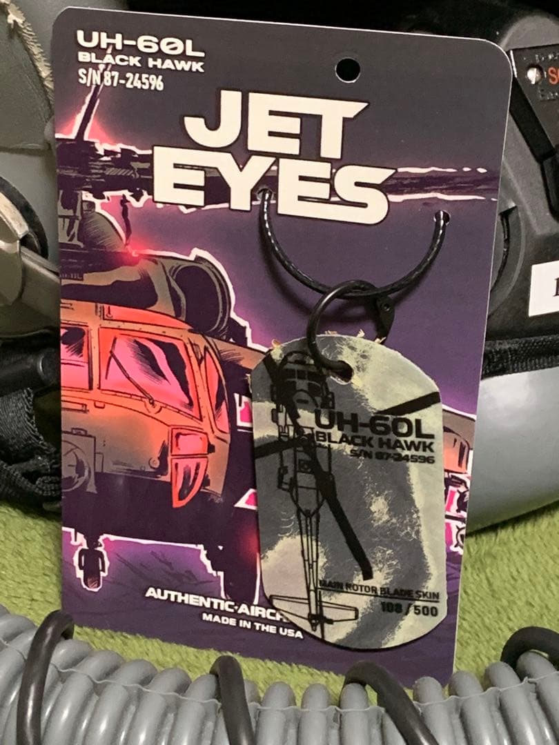 アメリカ陸軍 UH-60L ローターブレード タグ キーホルダー ヘリコプター