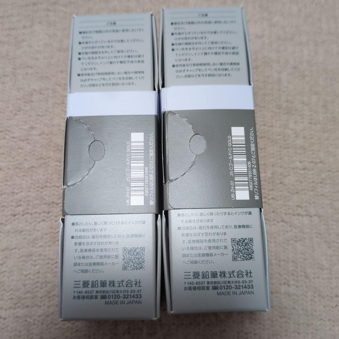 uni ZENTO Signature シグネチャー シャンパンゴールド 2本