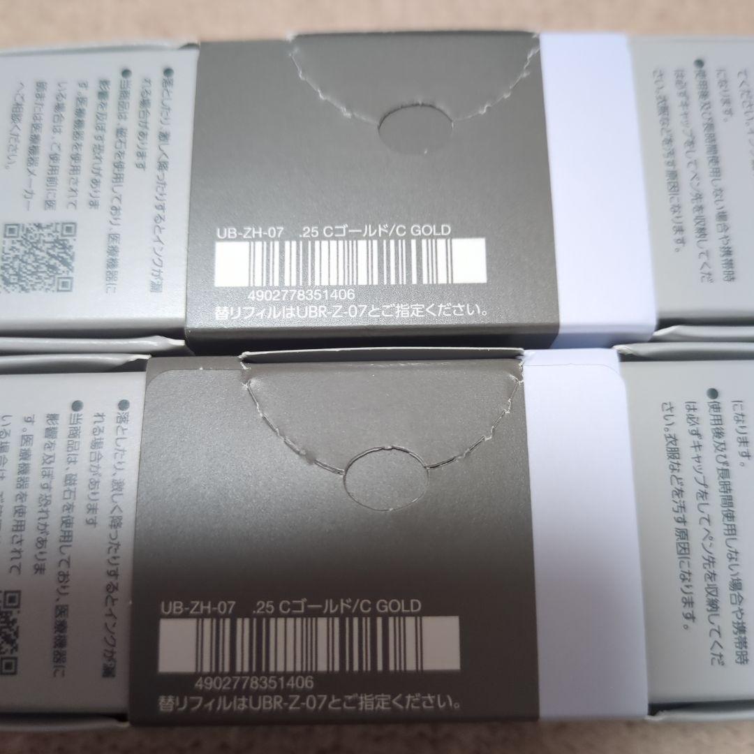 uni ZENTO Signature シグネチャー シャンパンゴールド 2本