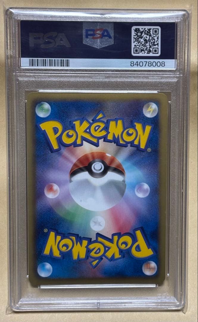 【最安値】　値下げ不可　ダークライEX SR PSA10 BW ダークラッシュ