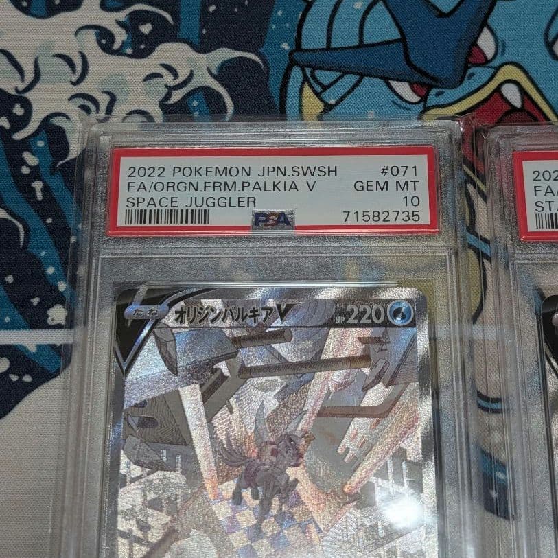 木*日様 ポケモンカード オリジンパルキアV アルセウスV 連番 ディアルガ 3