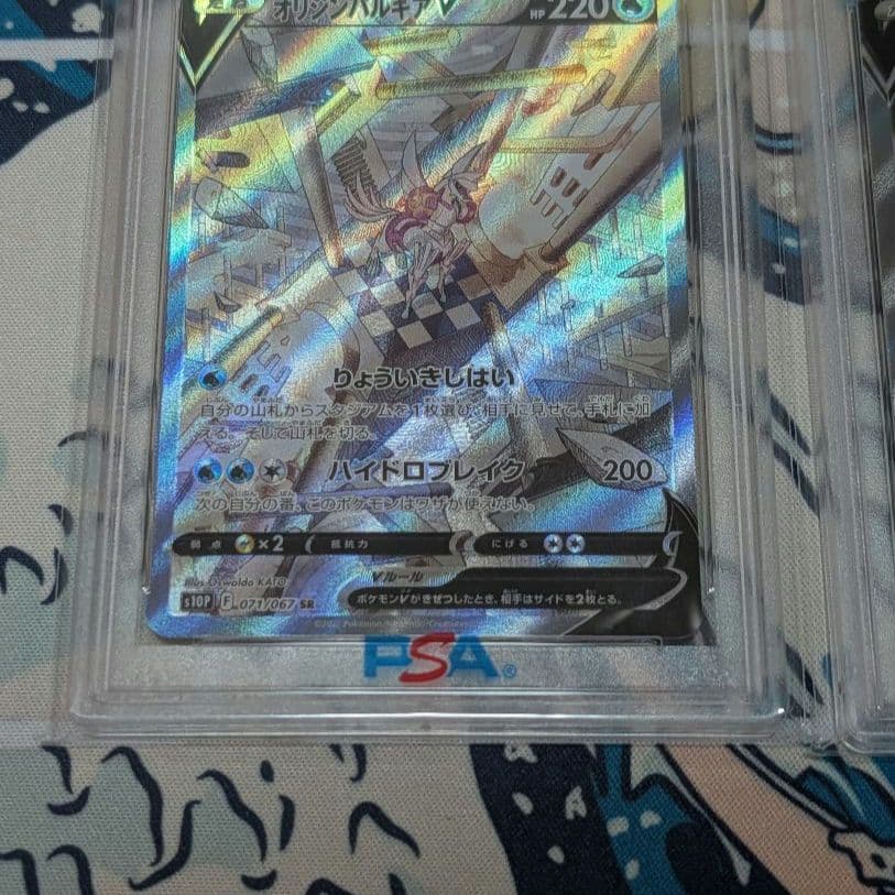 木*日様 ポケモンカード オリジンパルキアV アルセウスV 連番 ディアルガ 3