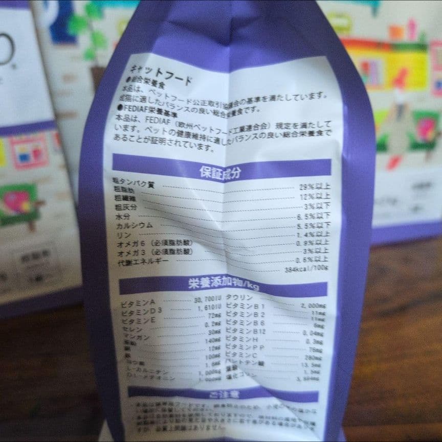 ELMO✨ 6.8kg 成猫用 キャットフード【定価￥17366】明細参照！