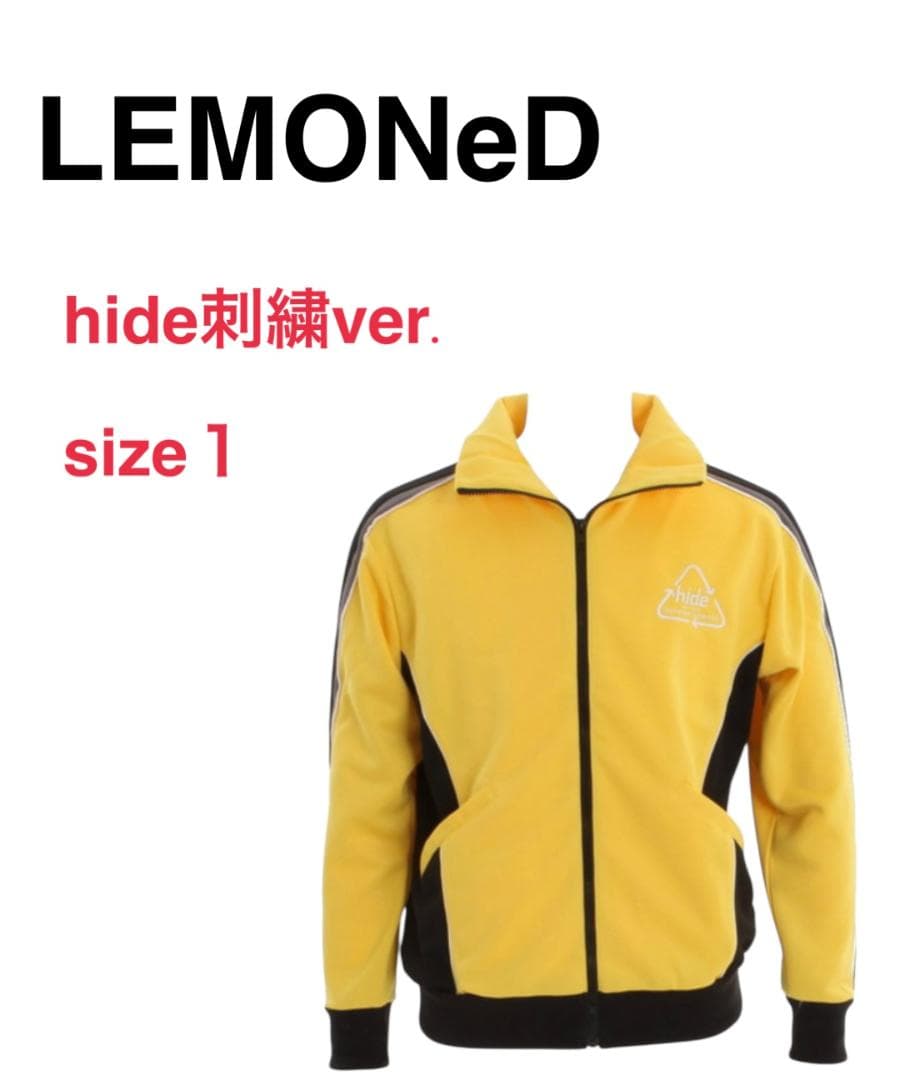 正規品　サイズ１　hideサイドカーブジャージ　イエロー　LEMONeD