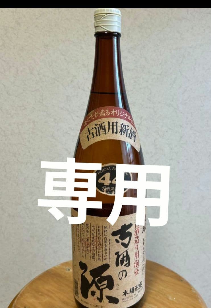 OＢTセットになります。