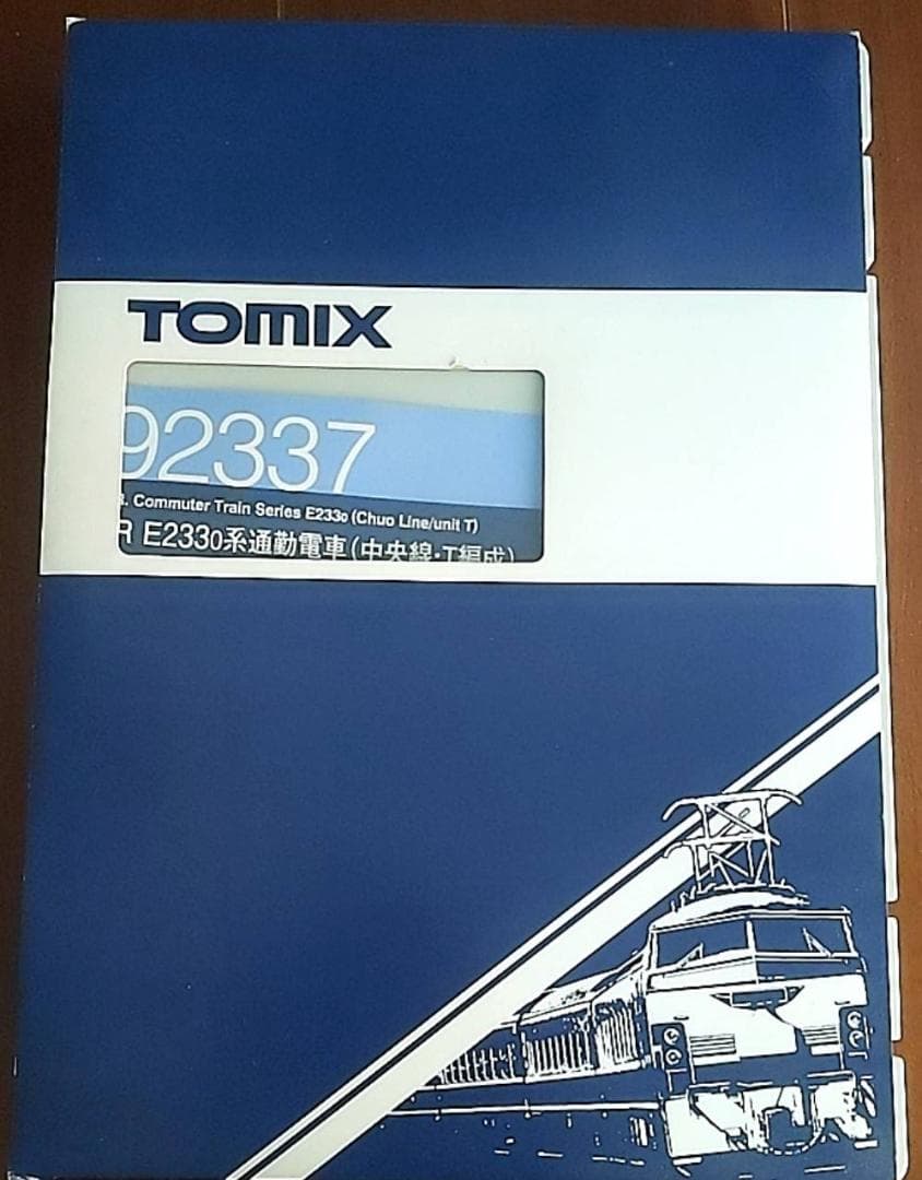 初心者用 Nゲージ セット