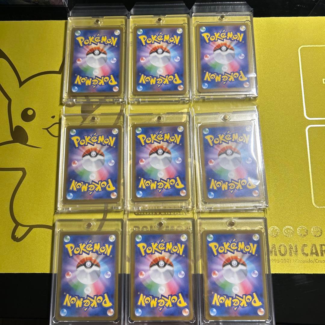 【引退品】 美品 ポケモンカード　テラスタルフェスex ブイズ9種まとめ売り