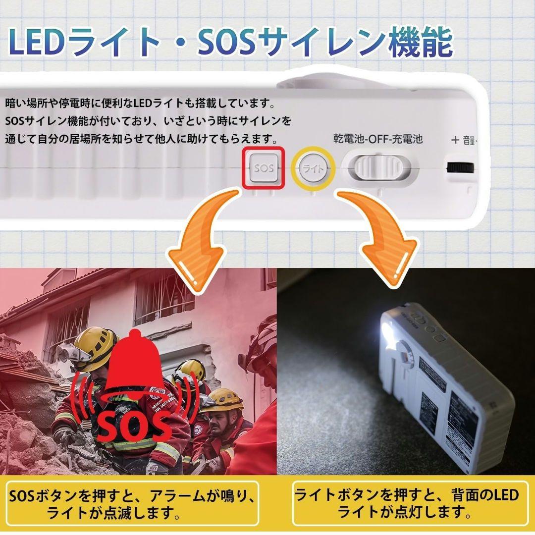 ワンセグ 4.3インチ 多機能ポータブルテレビ(3way電源)