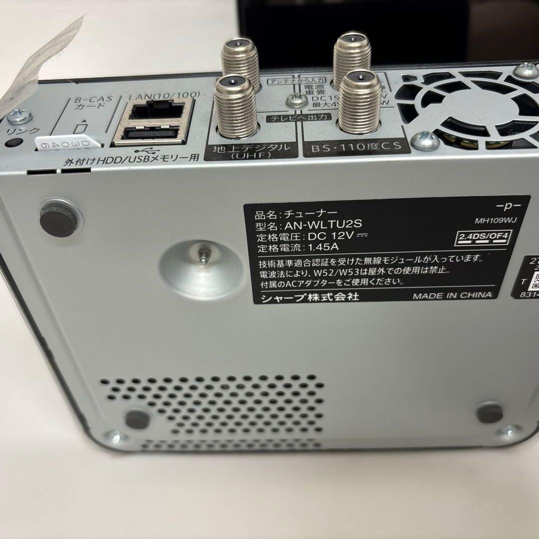 SHARP シャープAQUOS 液晶テレビ 2T-C12AF AN-WLTU2S