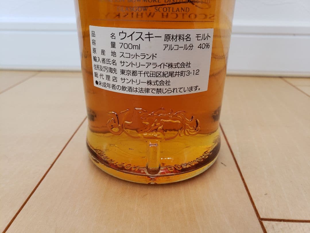 ボウモア BOWMORE 12年 シルクプリント カモメラベル 未開封