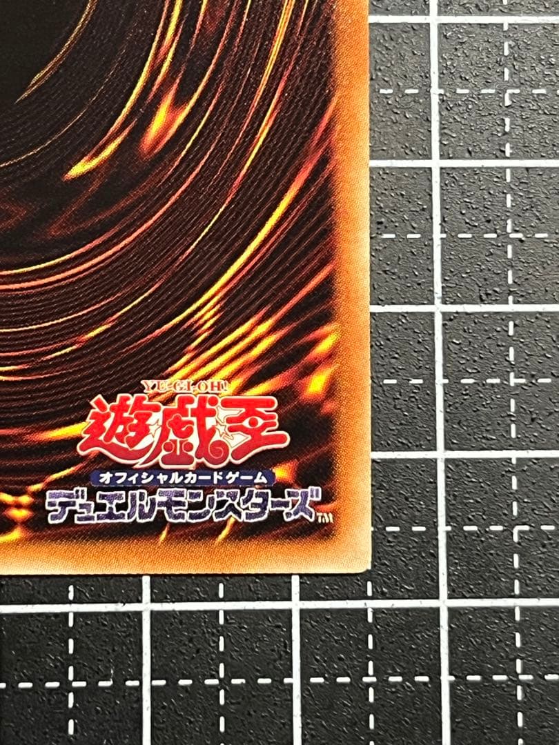 遊戯王/青眼の白龍/20th/20thシク/完美級/極美品/20CP-JPS02