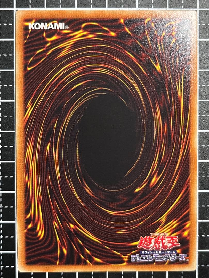 遊戯王/青眼の白龍/20th/20thシク/完美級/極美品/20CP-JPS02