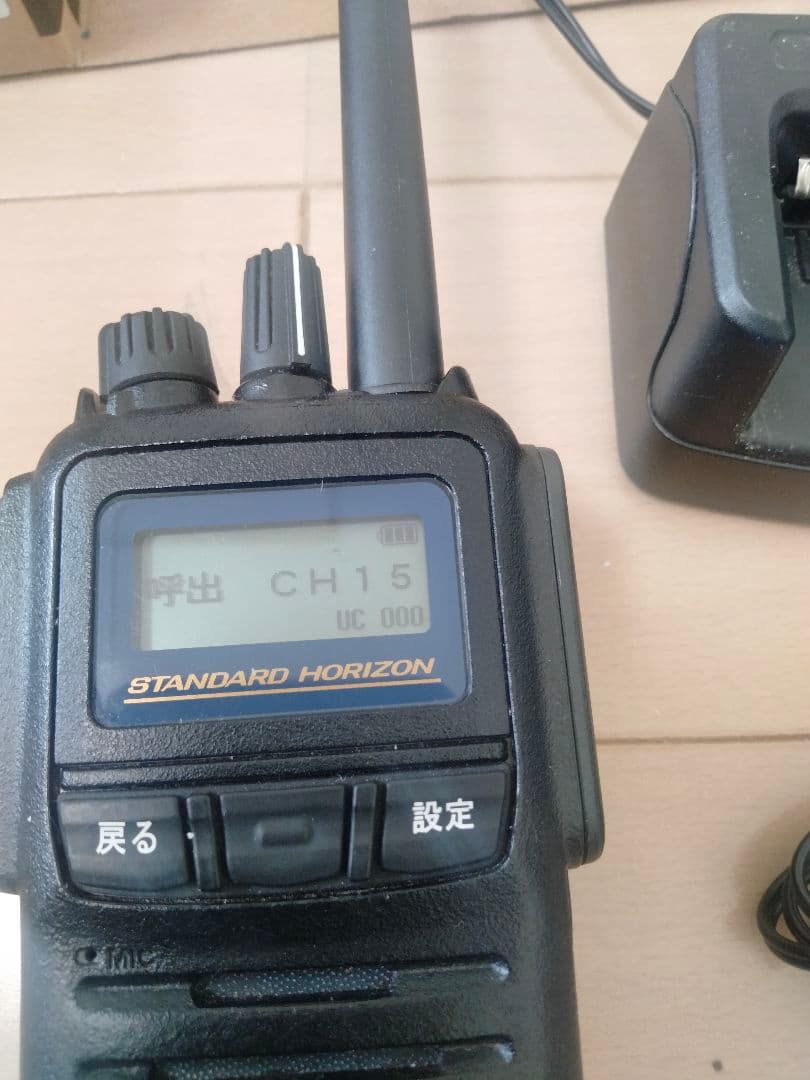 SR730 デジタルトランシーバー技術基準適合証明のマークあり