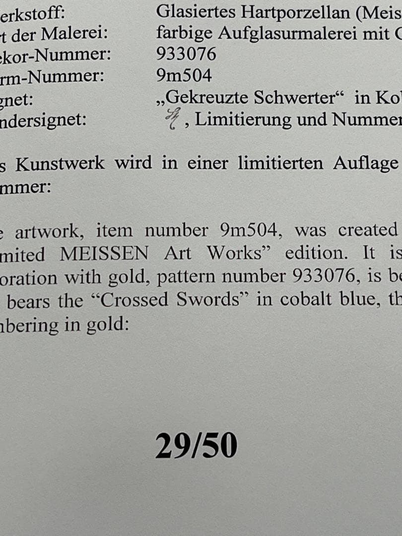 希少価値・マイセン　プラーク　　陶版画　29／50 証明書付き