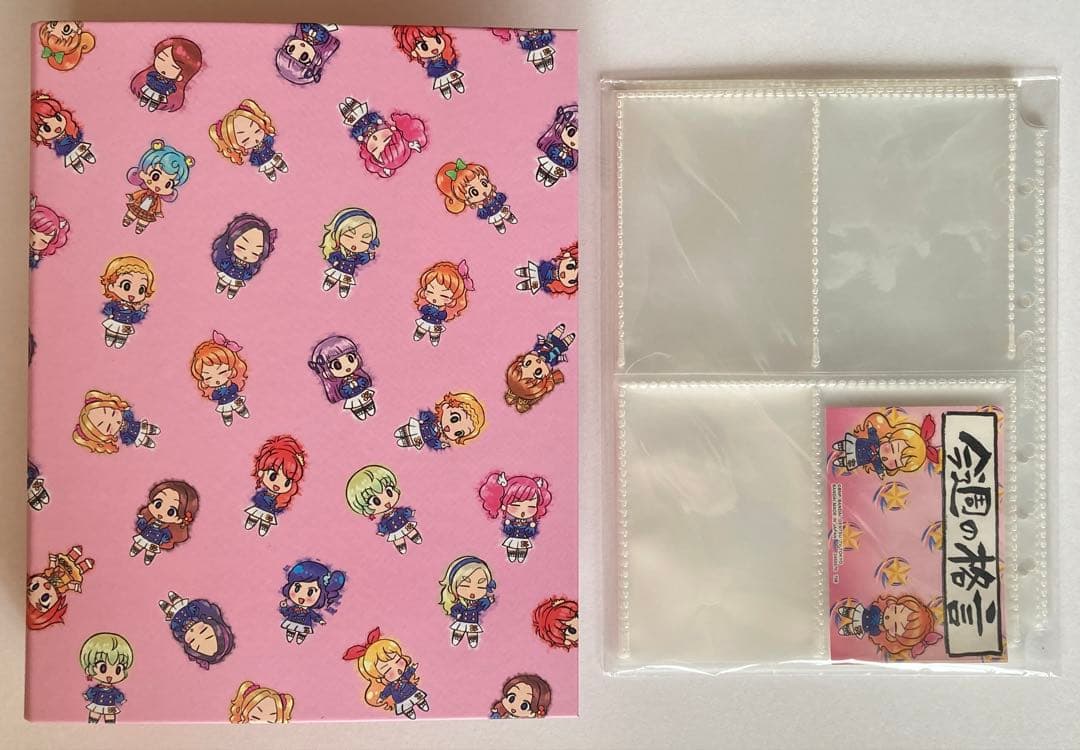 アイカツ！ 格言4ポケットバインダー あかりジェネレーション リフィル付き