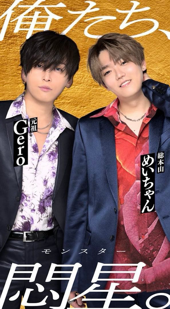 肉チョモランマ ポスター かくれんぼ 未開封