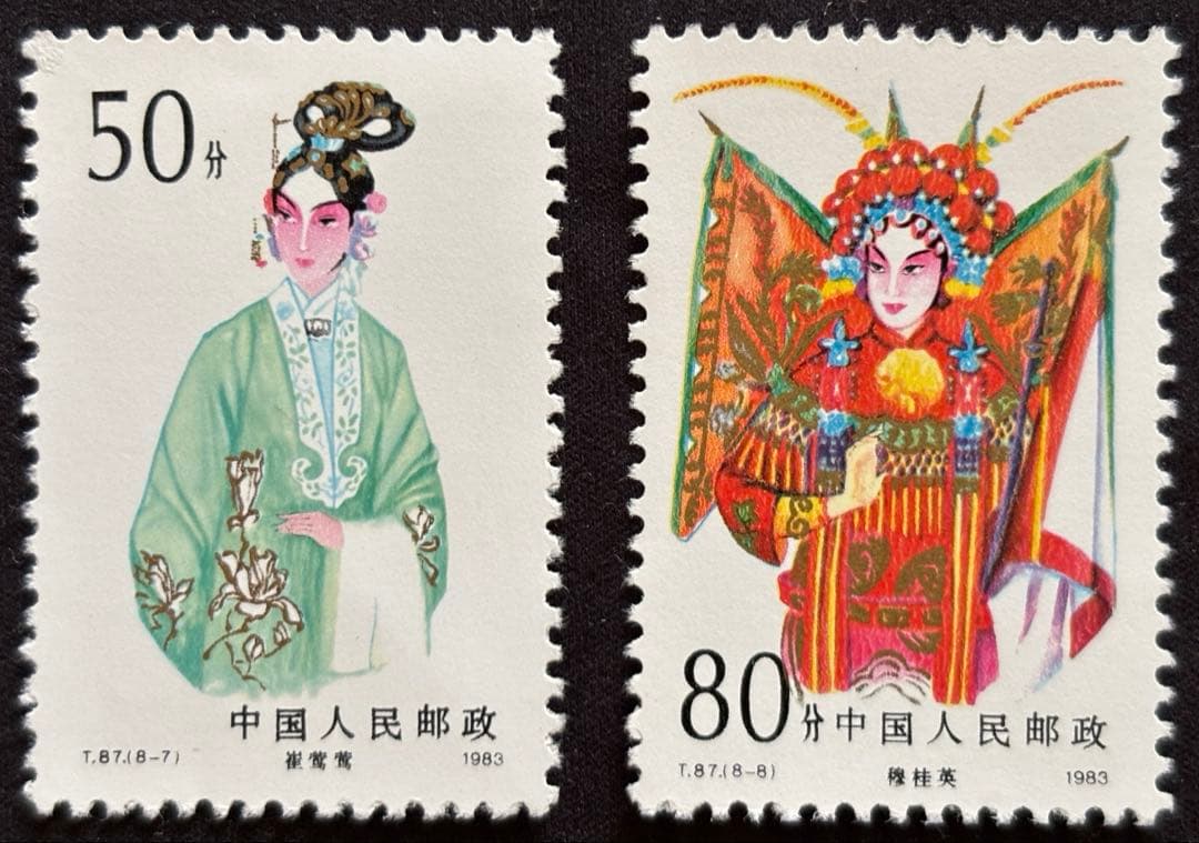 中国人民郵政 1983年切手 T87、6枚セット