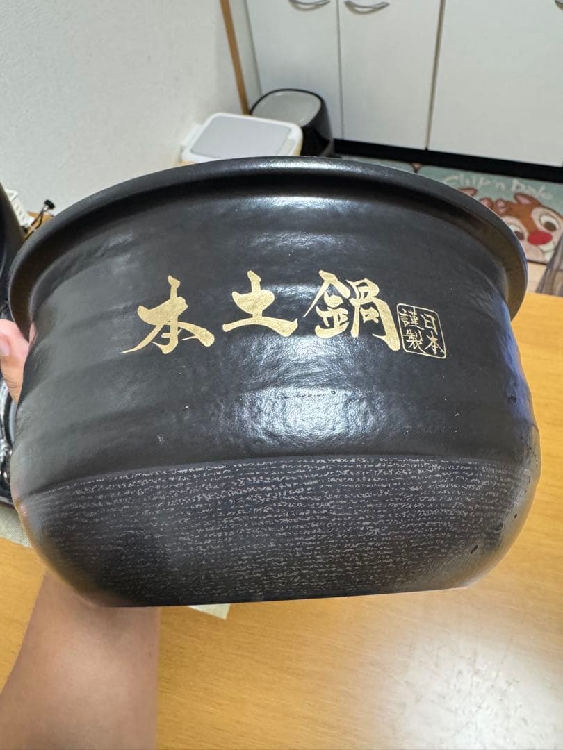 タイガー炊飯器力圧IH 5.5合　2022 JPL-G100